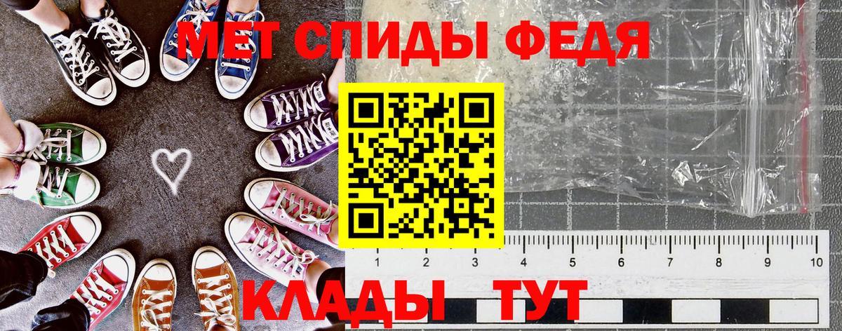 Amphetamine Розовый Железноводск