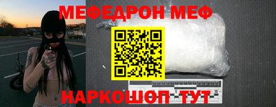 мет Краснознаменск
