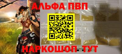 амфетамин Краснокаменск
