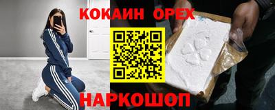 меф VHQ Краснодар