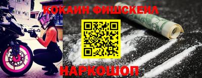 бутик Комсомольск-на-Амуре