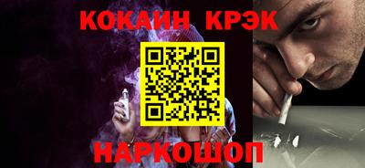 бутик Комсомольск-на-Амуре