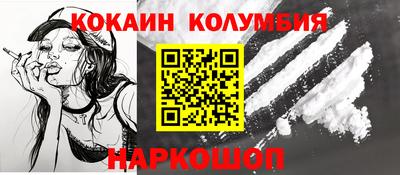 круглые Коммунар