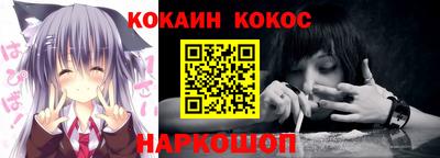 бутик Комсомольск-на-Амуре