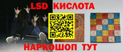 круглые Коммунар