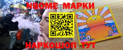 амфетамин Краснокаменск