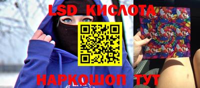 гашиш Конаково