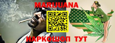 амфетамин Краснокаменск