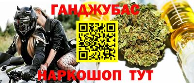 круглые Коммунар