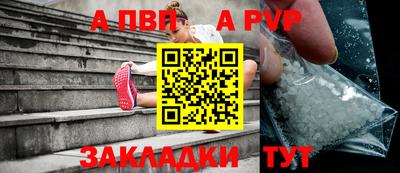 круглые Коммунар
