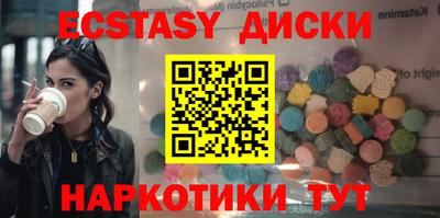 круглые Коммунар