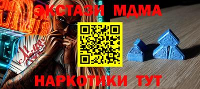 амфетамин Краснокаменск