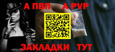бутик Комсомольск-на-Амуре