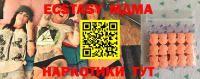 амфетамин Краснокаменск