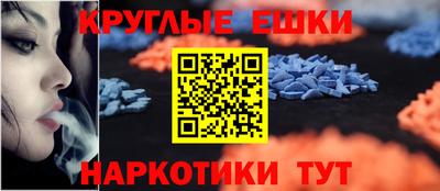 круглые Коммунар