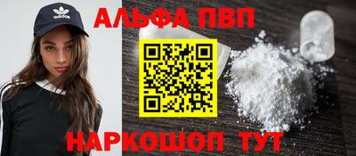 бутик Комсомольск-на-Амуре