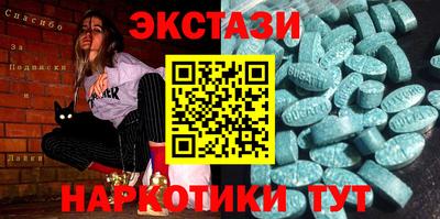 круглые Коммунар