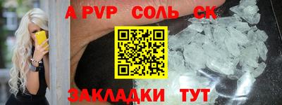 мет Краснознаменск