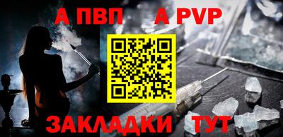 гашиш Конаково
