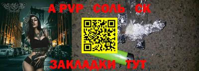 гашиш Конаково