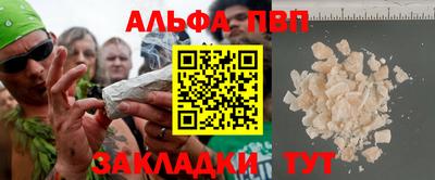 меф VHQ Краснодар