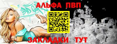 меф VHQ Краснодар
