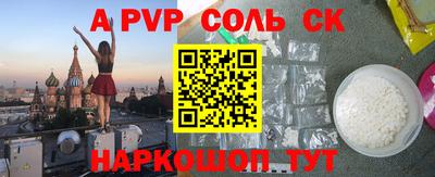 мет Краснознаменск
