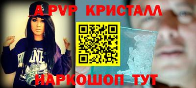 мет Краснознаменск