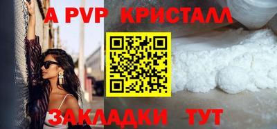 гашиш Конаково