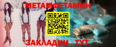 бутик Комсомольск-на-Амуре