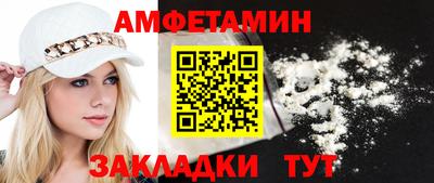 меф VHQ Краснодар