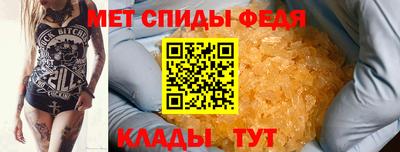 меф VHQ Краснодар