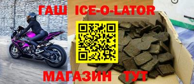 меф VHQ Краснодар