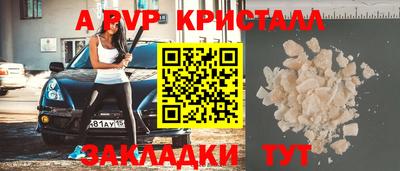 бутик Комсомольск-на-Амуре