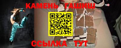 бутик Комсомольск-на-Амуре