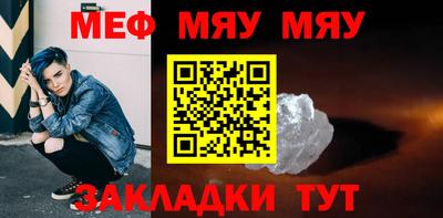 амфетамин Краснокаменск