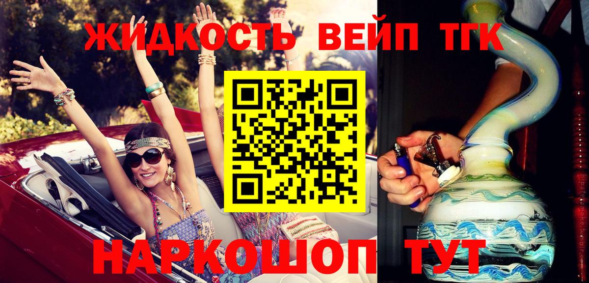 ТГК Wax Железноводск