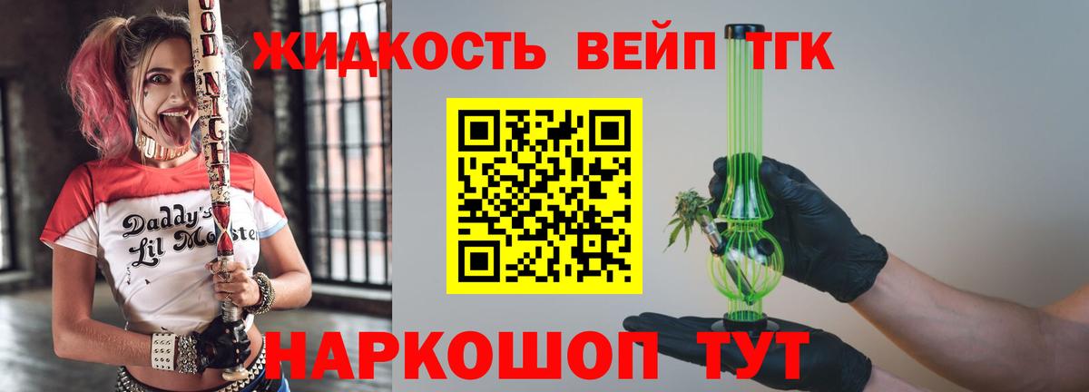 Железноводск  ТГК Wax  Вход с VPN 