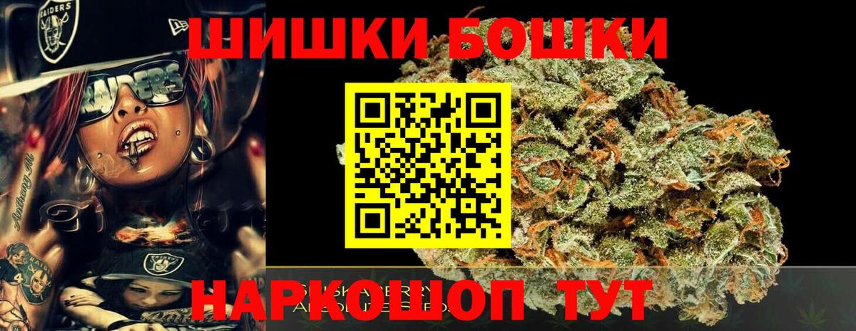 Шишки марихуана VHQ Железноводск